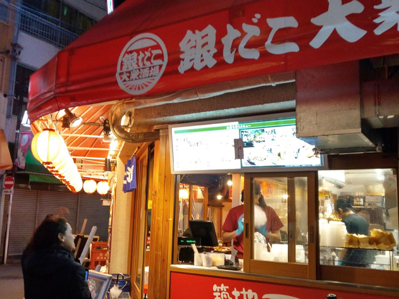 Restaurante takoyaki