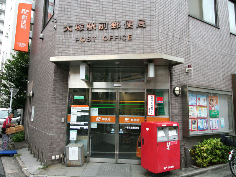 Un bureau de poste
