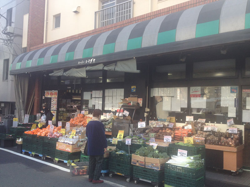 Supermarket Shimadaya