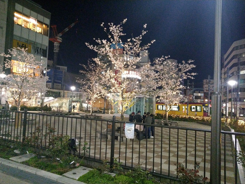 Estación de JR Otsuka Salida sur