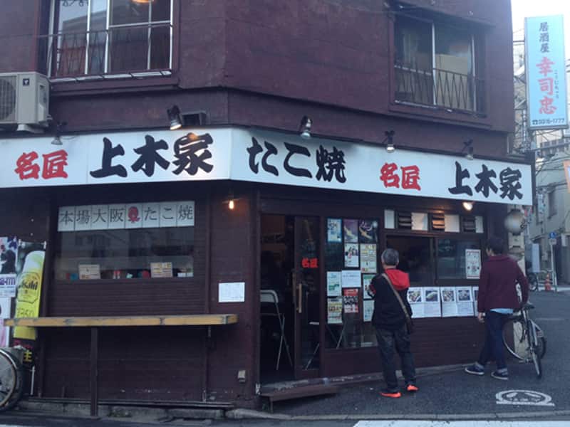 Takoyaki shop