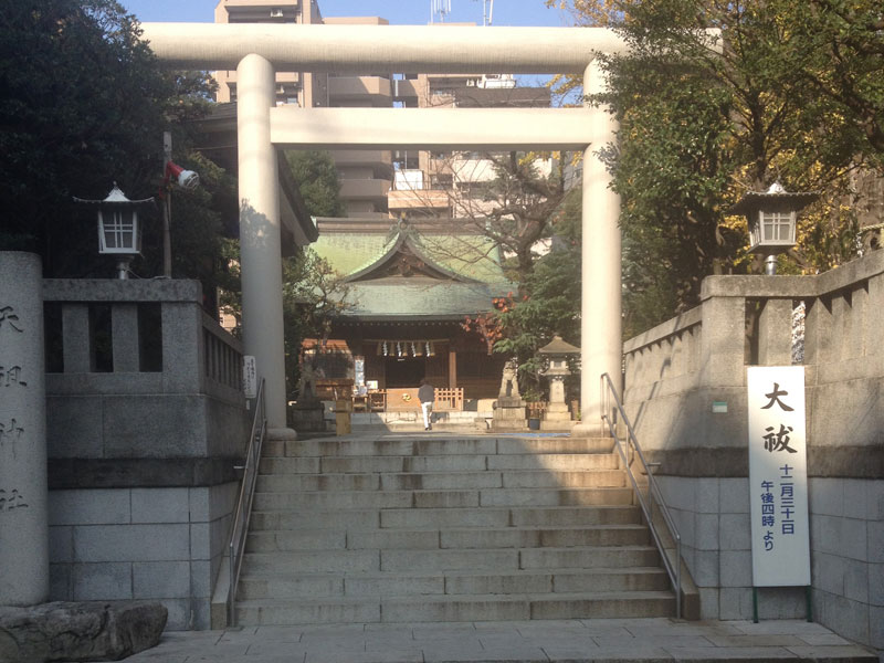 Tenso Shrine